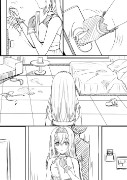 Page 27 of 【答謝特典】香りと毒、溺れる夜