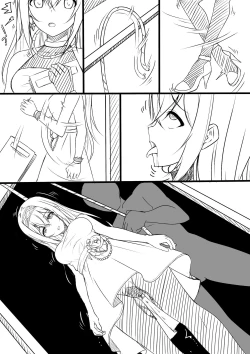 Page 28 of 【答謝特典】香りと毒、溺れる夜