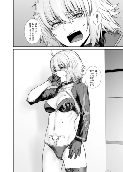 Page 26 of HEAVEN’S DRIVE 8