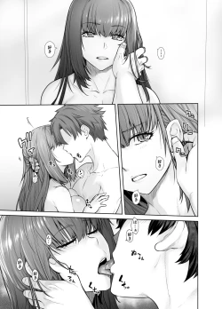 Page 9 of HEAVEN’S DRIVE 8