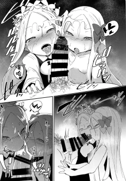 Page 18 of Yoiko to Waruiko Docchi no Watashi to Shitai no kashira