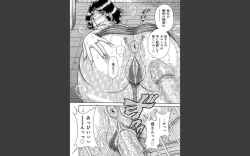 Page 75 of Houman Jukubo to Mothercon Musuko