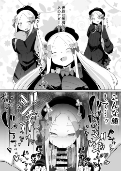 Page 5 of Abi no Konna Kakkou o Mite Koufun shite shimatta no? Master Ikenai Hito da wa