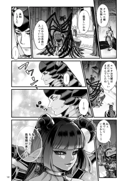 Page 12 of Clavelle to Miosotis