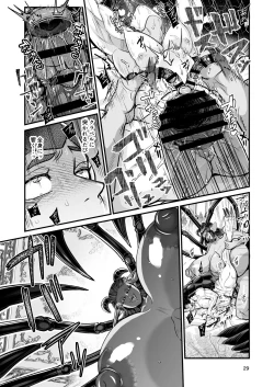 Page 29 of Clavelle to Miosotis