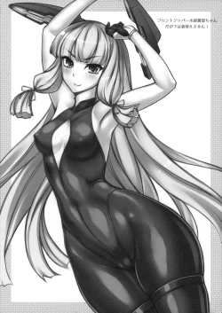 Page 8 of Picchiri Rakuga