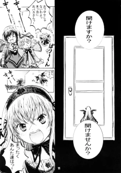 Page 10 of Spoon Gin-sama