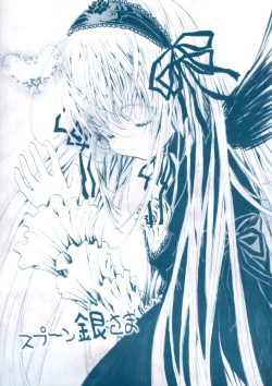 Page 1 of Spoon Gin-sama