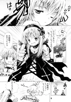 Page 2 of Spoon Gin-sama