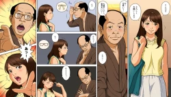 Page 15 of DeliHeal o Yondara Yuutousei no Oshiego ga Kichattan desu kedo...