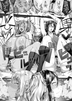 Page 26 of Kahanshin Daiichi Shugi 3