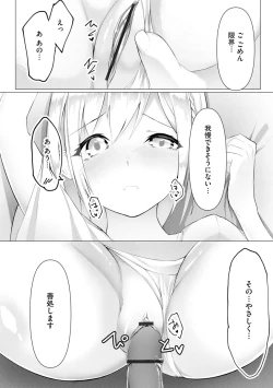 Page 15 of Foot Trap Ch. 3