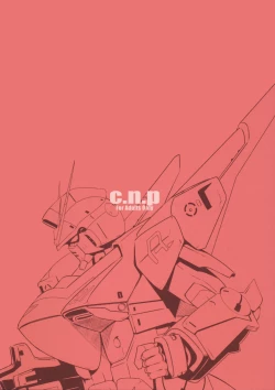 Page 29 of China no ennui Seichouki