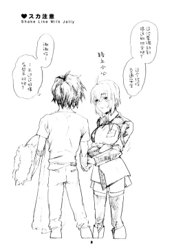 Page 2 of ShakeLikeMilkJelly