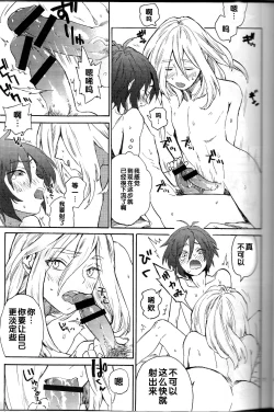 Page 6 of its SHOWDOWN