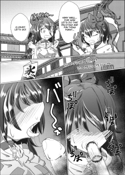 Page 11 of Iku no Self-BondageTaiken Gaman Hen