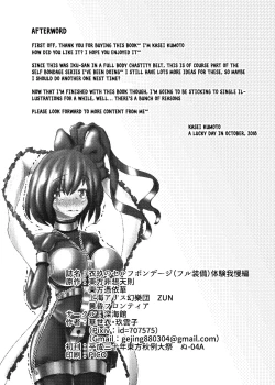 Page 25 of Iku no Self-BondageTaiken Gaman Hen