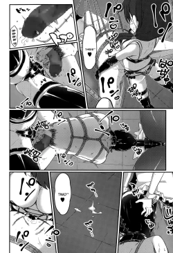 Page 24 of Re:ache reward