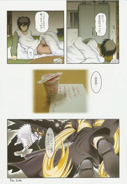 Page 42 of Fatesan. ALL Fullcolor Soushuuhen