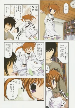 Page 5 of Fatesan. ALL Fullcolor Soushuuhen