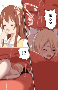 Page 35 of MANA ONLY KNOWS OMNIBUS VOL. 1