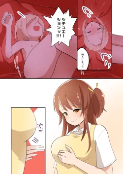 Page 37 of MANA ONLY KNOWS OMNIBUS VOL. 1