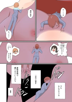 Page 48 of MANA ONLY KNOWS OMNIBUS VOL. 1