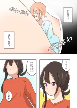 Page 49 of MANA ONLY KNOWS OMNIBUS VOL. 1