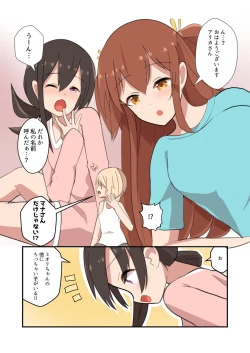 Page 4 of MANA ONLY KNOWS OMNIBUS VOL. 1