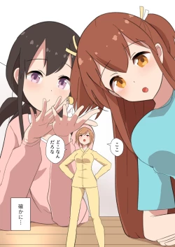 Page 6 of MANA ONLY KNOWS OMNIBUS VOL. 1