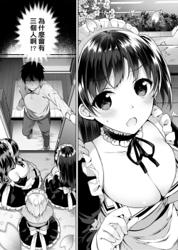 Page 10 of Himitsudere - Secret Love