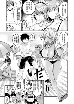 Page 42 of Himitsudere - Secret Love