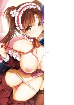 Page 4 of Himitsudere - Secret Love