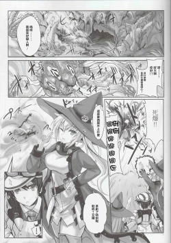 Page 5 of Anata no, Yasashikute Daisuki na Onee-chans. | 溫柔賢惠的姐姐 送給最愛她們的你。