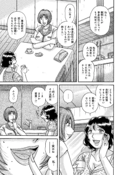 Page 2 of MOTHER LOVER