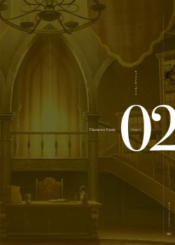 Page 10 of Kami No Rhapsody Perfect Guidebook