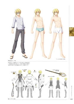 Page 12 of Kami No Rhapsody Perfect Guidebook