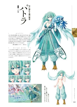 Page 22 of Kami No Rhapsody Perfect Guidebook