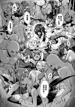 Page 222 of Succubus Company