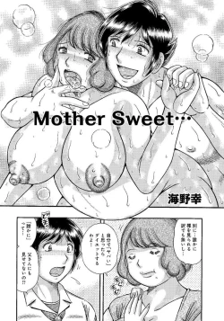 Page 19 of Houman Jukubo to Mothercon Musuko