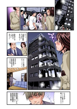 Page 56 of Yokkyuu Fuman no Hitozuma wa Onsen Ryokan de Hageshiku Modaeru 28-34