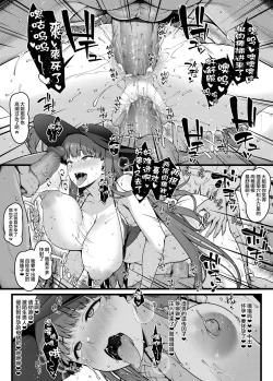 Page 3 of マルタさんがヤリモクナンパビーチでヤリチンと乱交する漫画