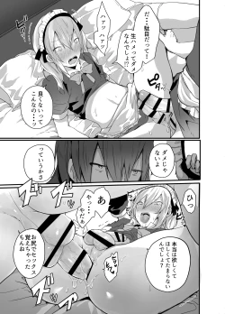 Page 28 of Choroi Josou Danshi ni Hamete Nakadashi Pako