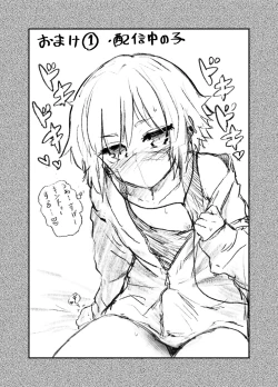 Page 11 of Ironna Otokonoko ppai