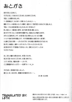 Page 19 of Kurihara-san no Hinichijou