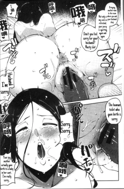 Page 16 of Married Woman