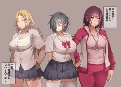 Page 54 of 根暗眼鏡♀