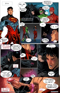 Page 26 of Superboy