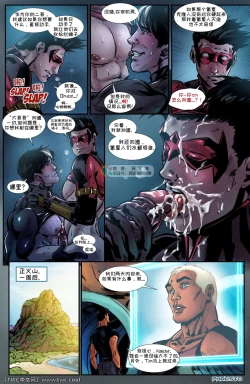 Page 5 of Superboy