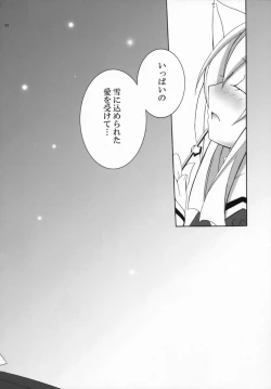 Page 21 of SnowCross Requiem